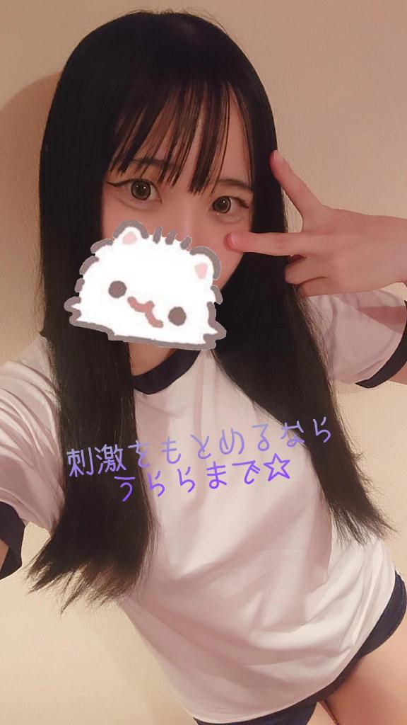 残り1枠✨️🔥