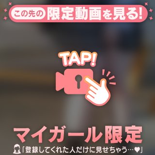 気になっちゃう💭💗