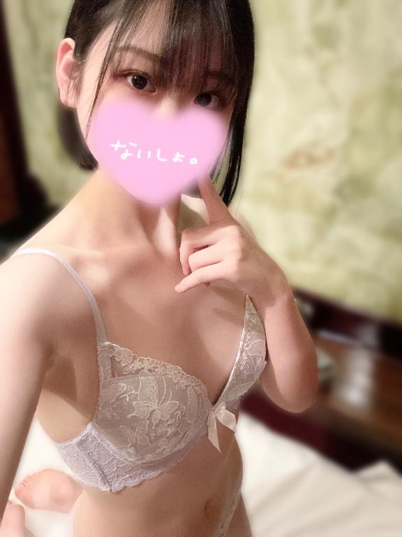 お得に♡