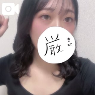 エロ活する？
