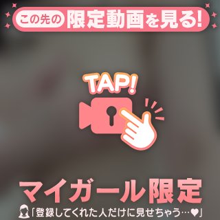 見えちゃいそう🫣💦💦
