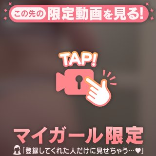ぷりぷりなおちり🍑