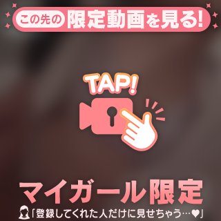 彼女感💗