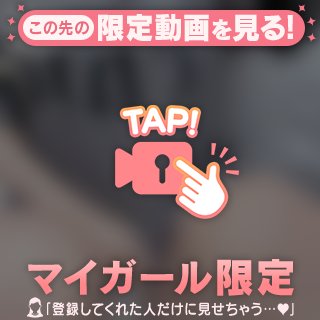 💕楽しみすぎる