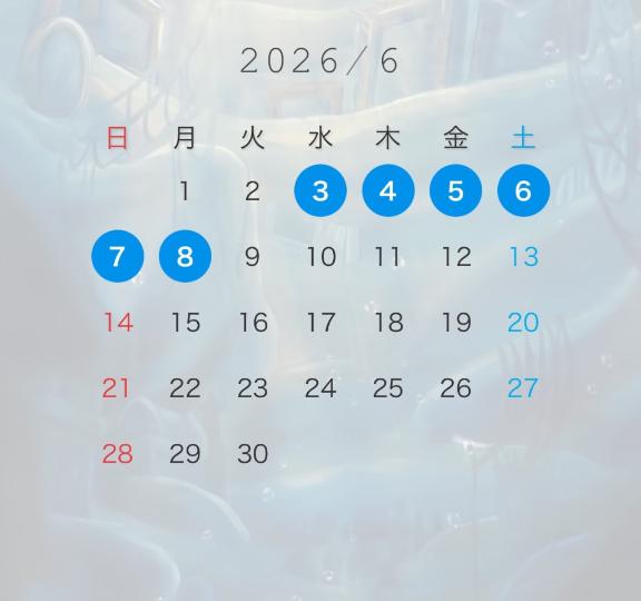 6月の予定☔️