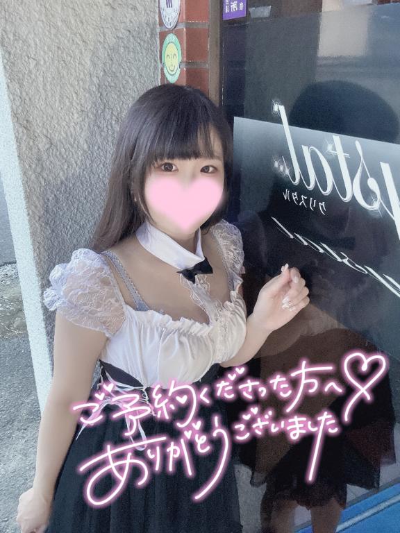 🩵ありがとうございました♡