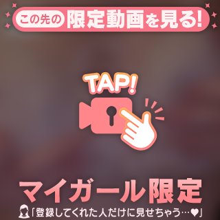 ️🩵こうしてね️っ🩵