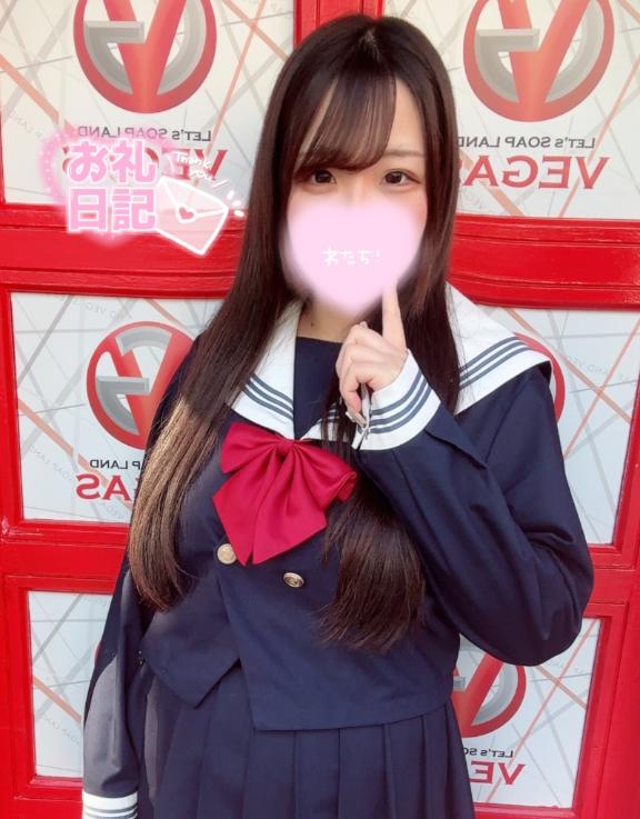 お礼💌