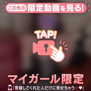 褒められて嬉しい♡