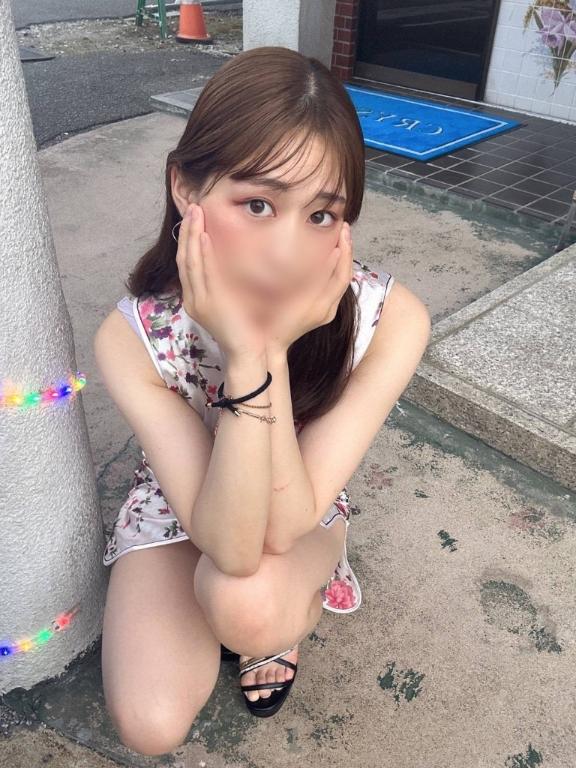 ありがと💕