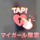 ＧＷですね(*^^*)