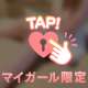 久しぶり