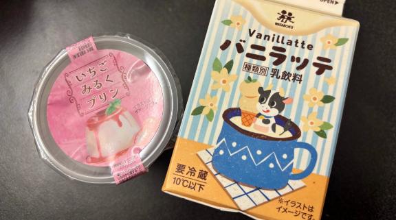 写メ日記サムネイル