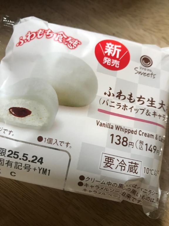 写メ日記サムネイル