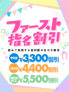 恋する人妻松本店 and SECRET　SERVICE松本店 デリヘル UMI