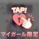 笑って‼️癒されて🙋