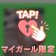 いつも笑顔に🙏