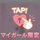 4/19♡お礼です(ᴗ͈ˬᴗ͈)⁾⁾⁾