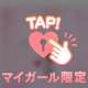4/24♡お礼です(ᴗ͈ˬᴗ͈)⁾⁾⁾