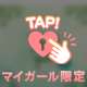 6/6♡お礼です(ᴗ͈ˬᴗ͈)⁾⁾⁾