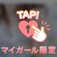 💌クチコミのお礼です(ᴗ͈ˬᴗ͈)⁾⁾⁾