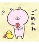本当にすみません🙇‍♀️💦