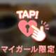 まったり…☕️*.ﾟ♡