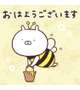 本日出勤です(* ᴗ͈ˬᴗ͈)”