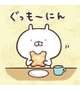 本日出勤です(* ᴗ͈ˬᴗ͈)”