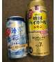 ＊ありがとー＊