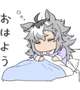 とーちゃく！！