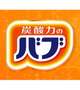 おやすみあけ！