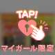 ハッピー！