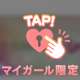 ありがとうございます。