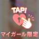 ﾜｲﾜｲｯ◡̈♡