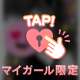 ない　ない　ないの。。。😨