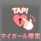 アナタのゴールデンウィークは、、、