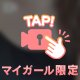 ゆっくり、、いこ🩷
