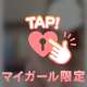 来月の予定🗓💗