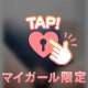 濡れすぎ注意⚠️