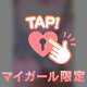 ありがとう💌𓂃𓈒𓂂𓏸