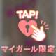 お風呂の中から♥