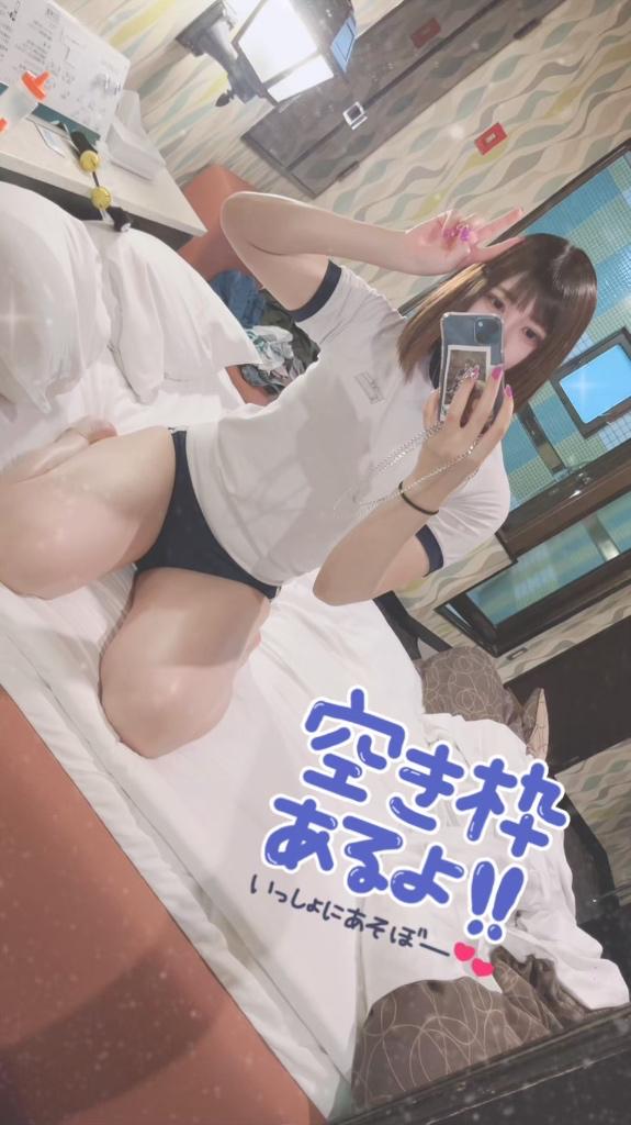 写メ日記サムネイル