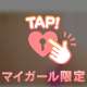 ありがとうございました(˶﻿ ᴗ ᴗ )💗