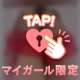 ありがとう❤️