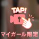 ♥️あきらの休日日記♥️