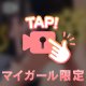 ♥️あきらの休日日記♥️