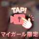 ♥️あきらの休日日記♥️