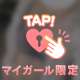 7/5 ご自宅 本指A様🫶💕