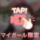 エンタメ大量摂取